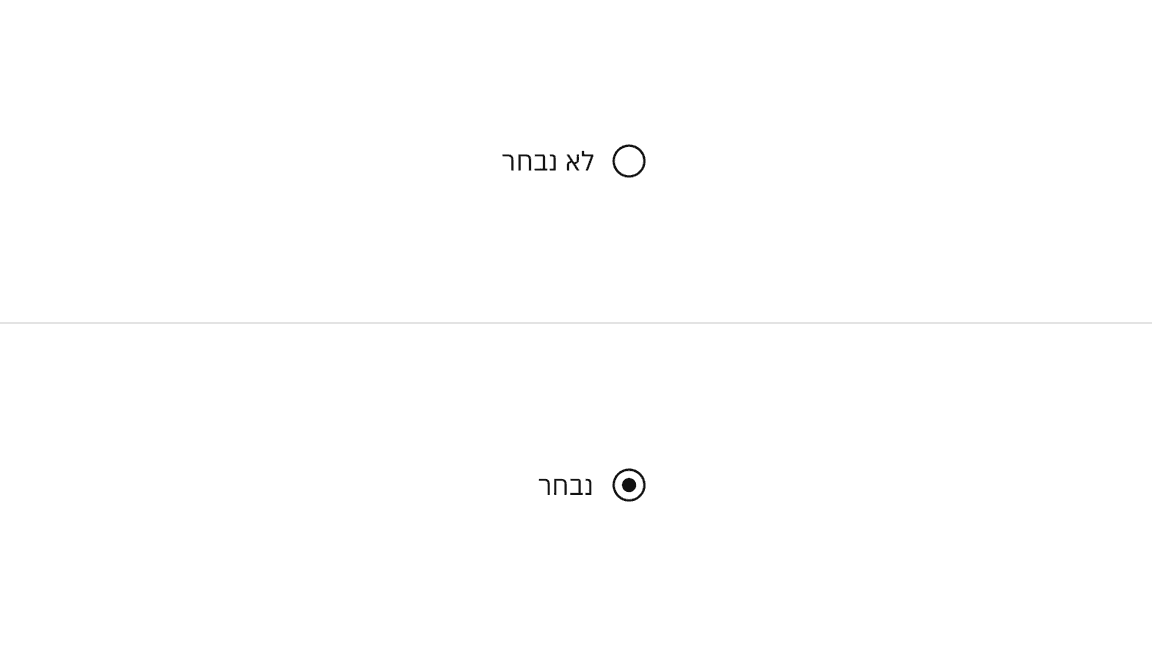 Example of radio buttons for languages that read right to left instead of left to right Example of radio buttons for languages that read right to left instead of left to right